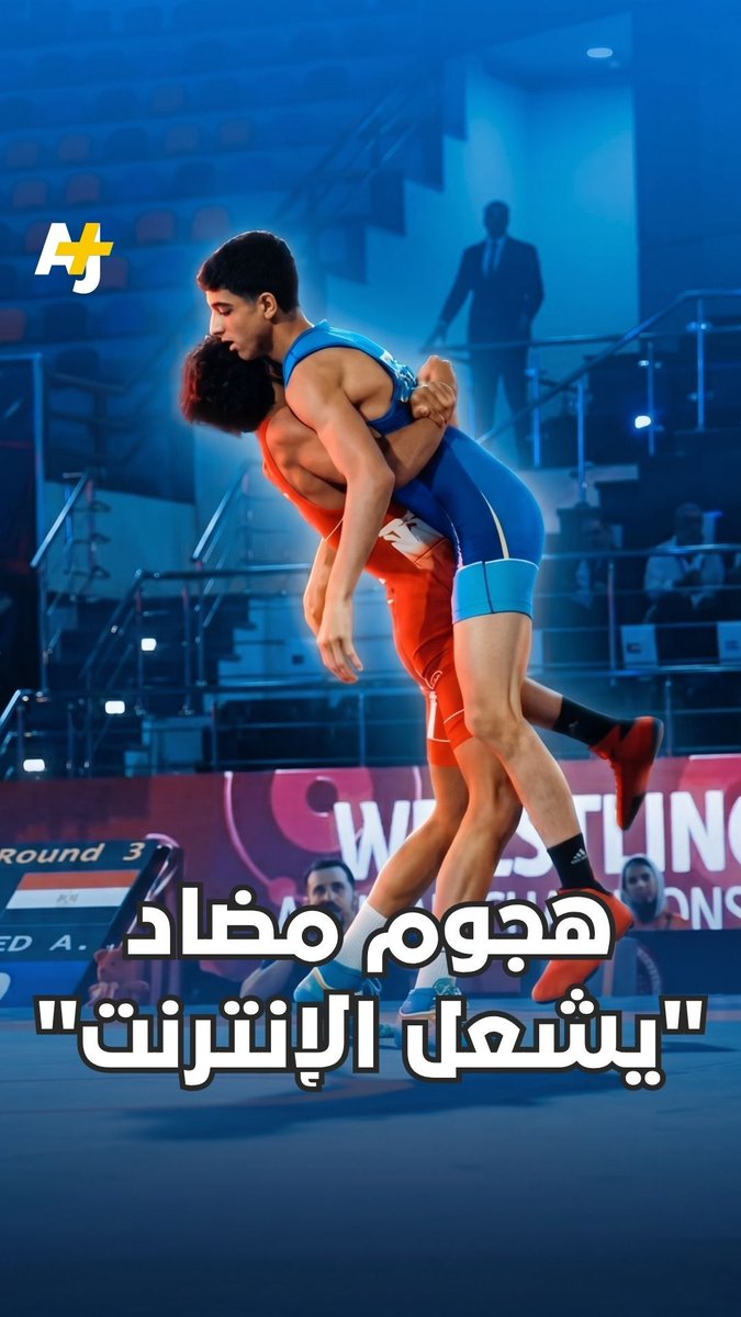 أوهم خصمه بالاستسلام لكن ذلك كان خدعة.. شاهد اللقطة التي حصدت 17 مليون مشاهدة في وقت قياسي.