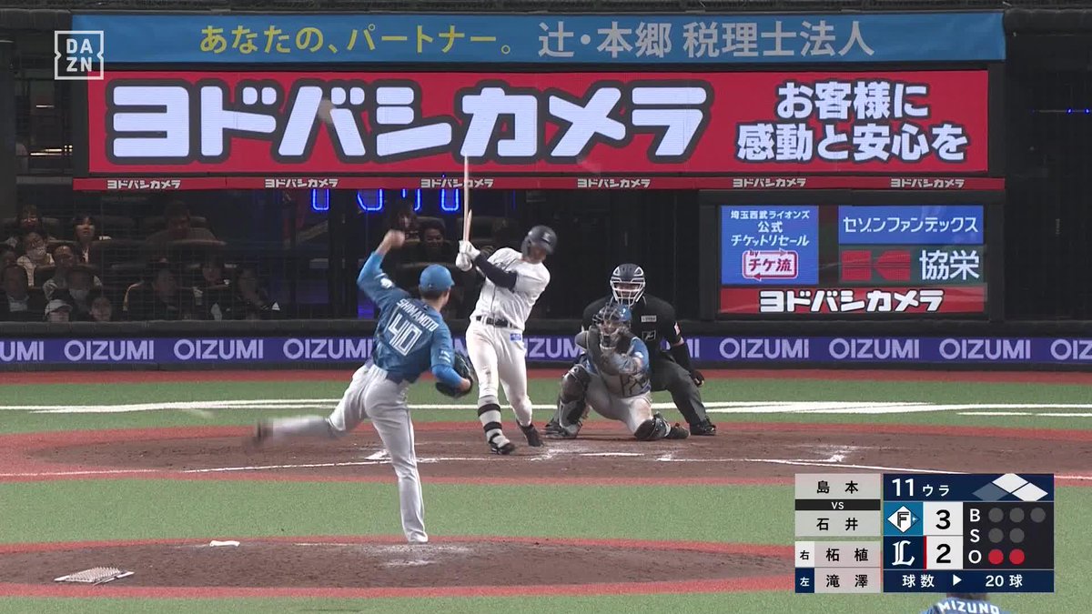 バットを粉砕 島本浩也 7年ぶりのセーブ 1点差を守り4時間ゲームを制した ⚾️西武×日本ハム #lovefighters #だったらDAZN