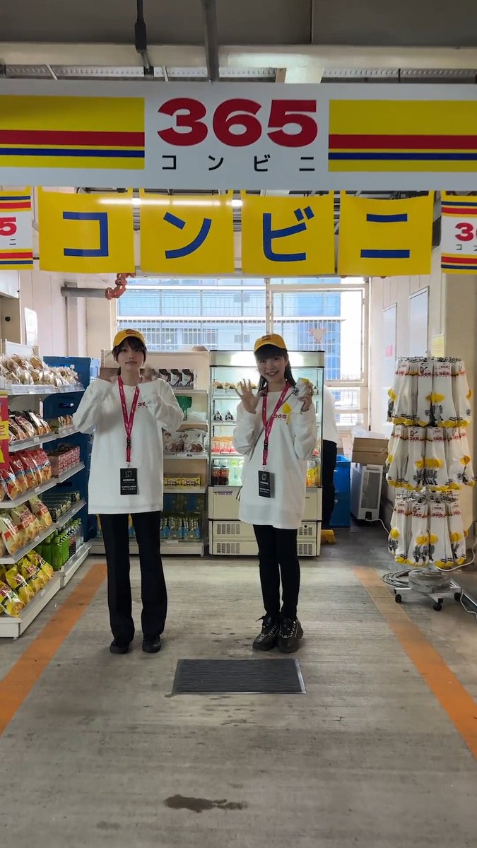 Gotta grab a snack before hitting the road. 🍙 #JapanAwaits