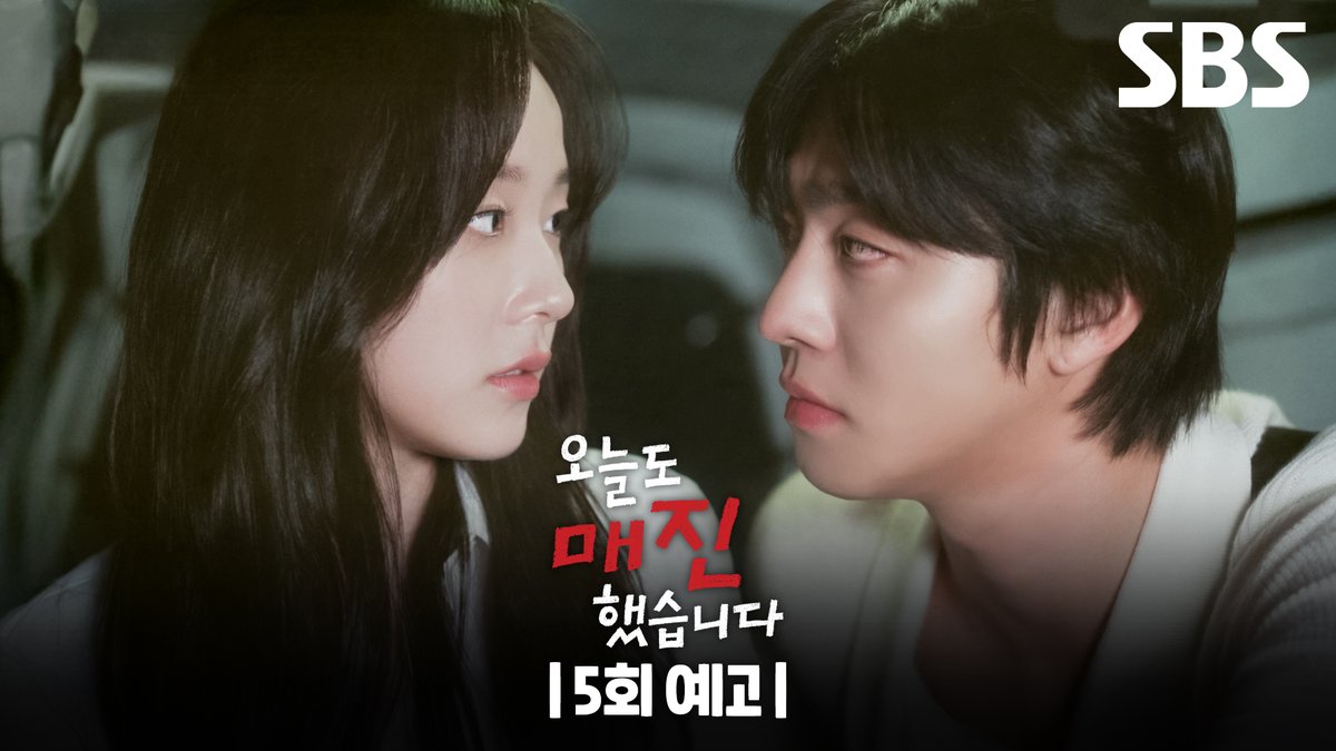 [5회 예고] "간밤에 예삐랑 있었드나?" 밤사이 있었던 일로 잠 못 이루는 채원빈😯 그리고 채원빈 손잡는 김범을 째려보는 안효섭?! SBS 수목드라마 <오늘도 매진했습니다> ☞ [수,목] 밤 9시 #SBS수목드라마 #오늘도매진했습니다 #SoldOutonYou #안효섭 #채원빈