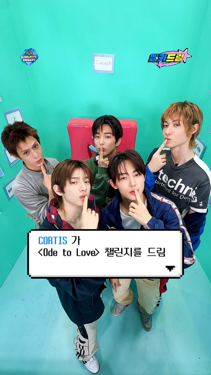 🧞‍♂️팬들의 소원을 엠카가 다 이뤄드림 💗엠카드림💗 .˳⁺⁎˚ ꒰ఎ #CORTIS 가 드림 ໒꒱ ˚⁎⁺˳ . ╰┈➤ <Ode to Love> 챌린지 (CUTE Ver.) #엠카드림 #MCOUNTDOWN #엠카운트다운 #코르티스