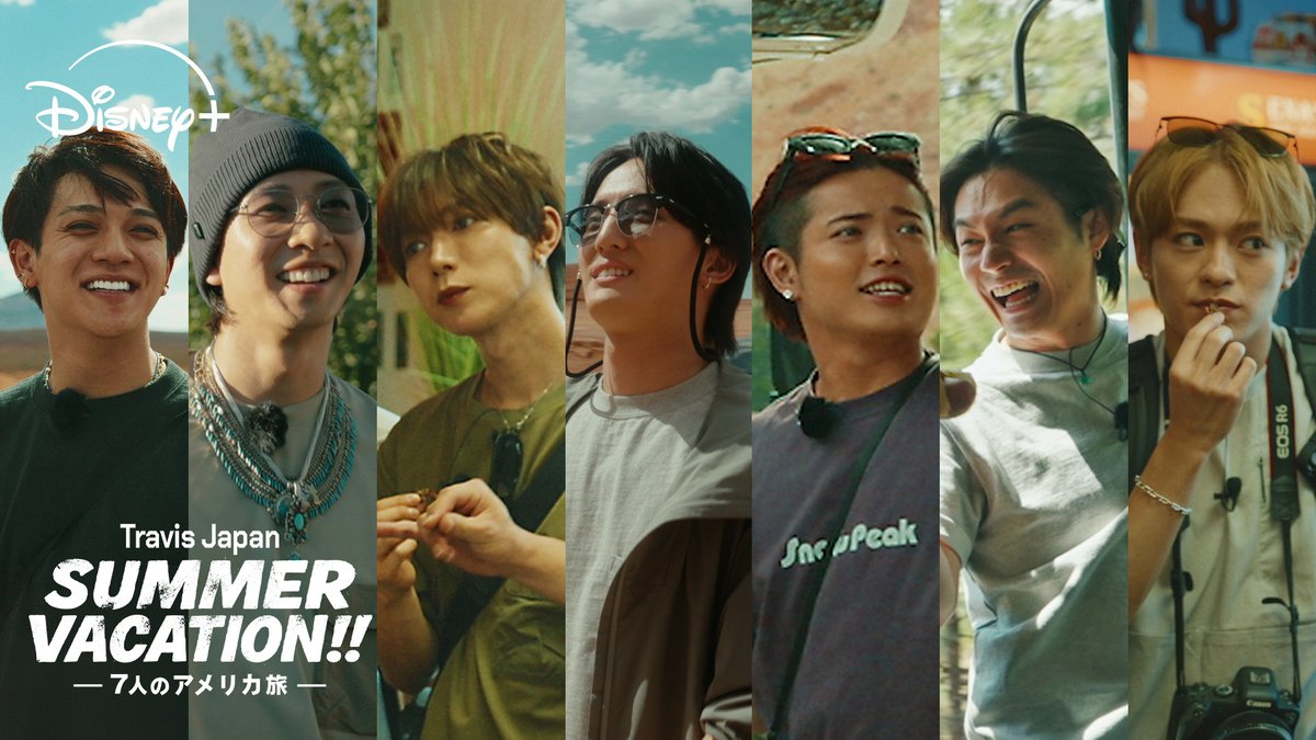 ＼トラジャサマバケ本日配信❗️／ 『Travis Japan Summer Vacation!! ―7人のアメリカ旅―』 メンバーの素顔と絆があふれる旅に 完全密着のトラベルドキュメンタリー✈️ ディズニープラスで16時より 1〜3話 独占配信開始☀️ 本日（5/1）20時〜は ディズニープラス公式Xで ウォッチパーティー開催✨