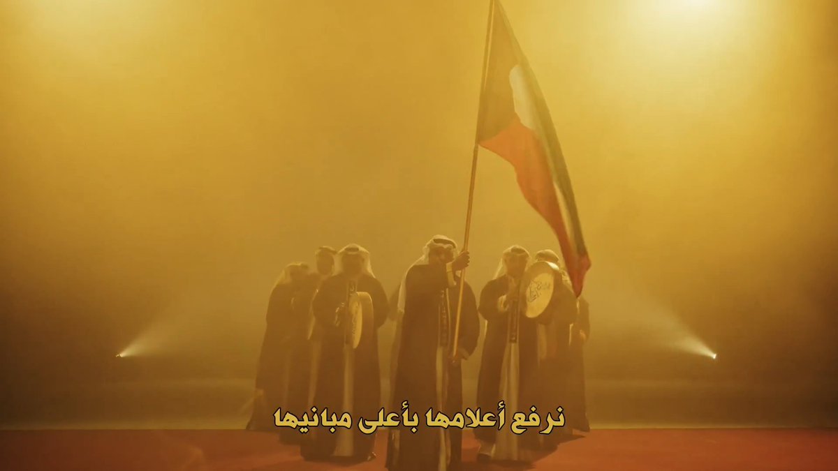 «في حمى الله».. العرضة هوية كويتية تجدد رسالة الصمود
