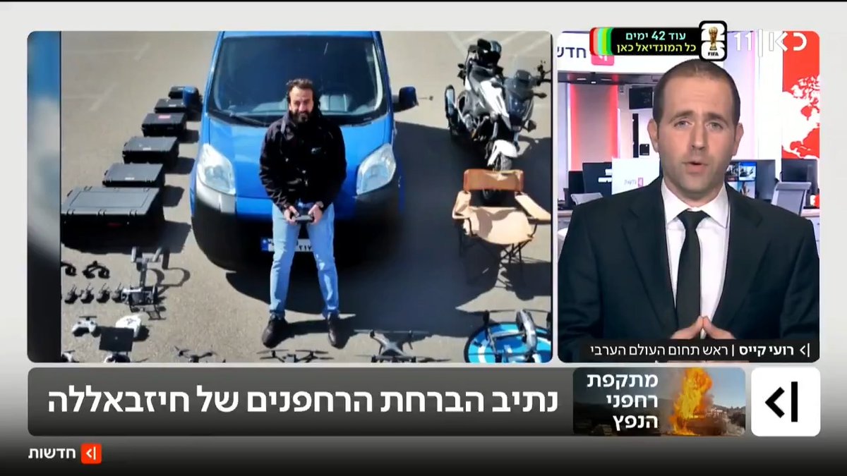 חיזבאללה הצליח לצבור מלאי גדול של רחפני הנפץ שמכוונים לחיילי צה"ל. המדינה הלבנונית עצרה רק משאית תובלה אחת מתוך עשרות, גם ישראל מנסה לפגוע בשרשרת האספקה | roi kais • روعي كايس • רועי קייס עם הדיווח #מהדורתכאןחדשות עם טל ברמן Tal Berman
