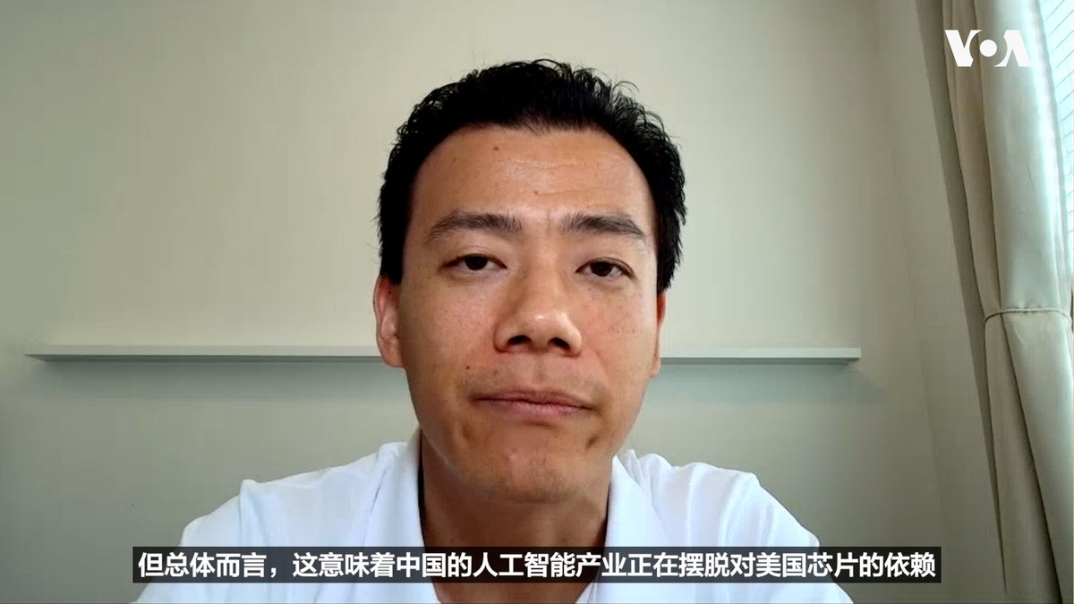 布鲁金斯学会研究员陈凯欣 Kyle Chan 说,虽然DeepSeek最新的V4模型并未缩小美国在人工智能领域的领先优势,但该模型适配华为芯片的举措显示,在美国出口管制日益收紧的背景下,中国人工智能企业正加速构建本土生态系统。 相关报道👉