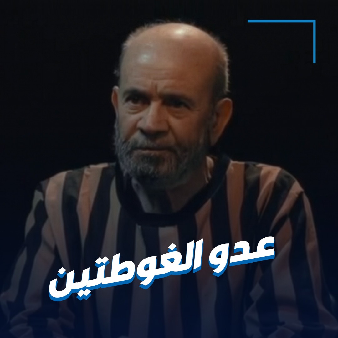 الداخلية السورية تنشر اعترافات ميزر صوان أحد الطيارين المسؤولين عن قصف الغوطة