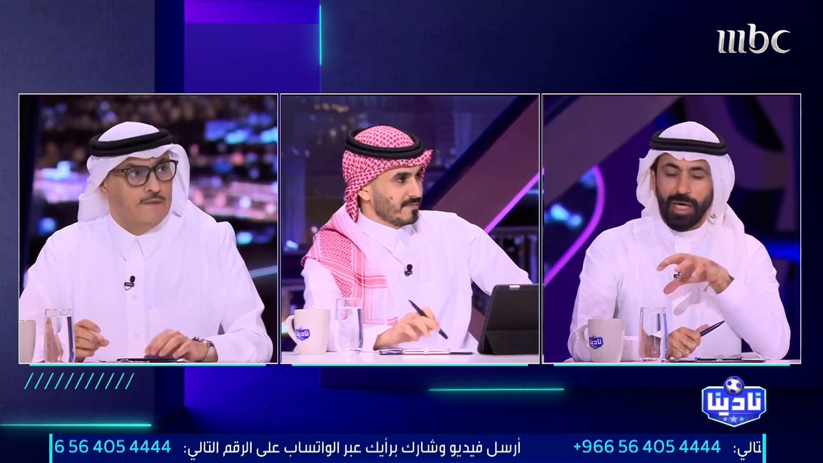 حسين عبدالغني: مشكلتنا ربط المشروع بكل شيء تركي السهلي: الأهلي جلب كؤوسه الآسيوية للملعب.. كيف تدير الرابطة منافساتها؟ مجاناً على MBC شاهد برنامج #نادينا يوميا الساعة 11مساءً بتوقيت السعودية على #MBC1 لمتابعة البث المباشر
