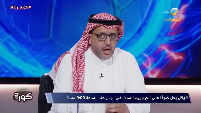 العجمة يسأل أحمد العقيل: من بطل الدوري؟ تركي العجمة