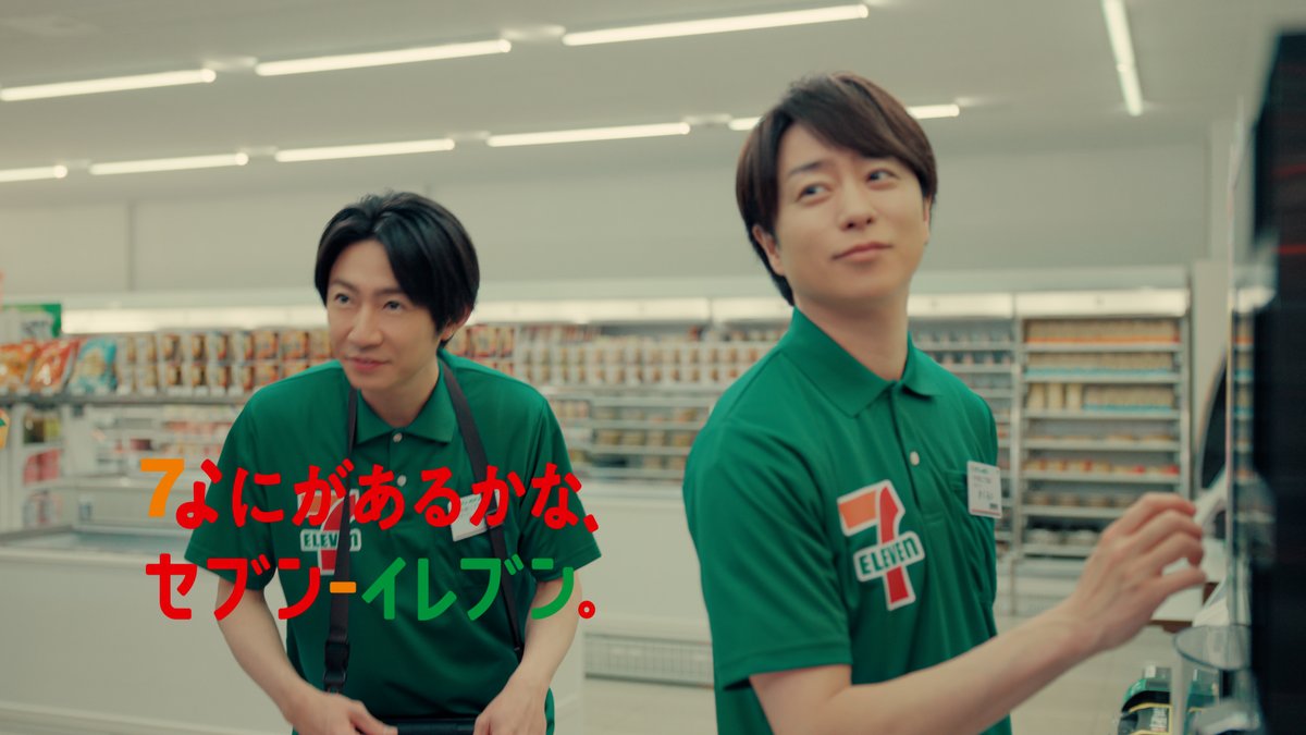 🛸👽＝＝＝ 櫻井翔さん、相葉雅紀さん、天海祐希さん出演 新CM「ありがとう ありがとさま篇」が5/1(金)よりオンエア📺 ＝＝＝🛸👽 今回のキーワードは『ありがとう』。 感謝を言葉で伝えるっていいですよね✨ 是非新CMをご覧ください！ #なにがあるかなセブンイレブン #セブンのありがとう