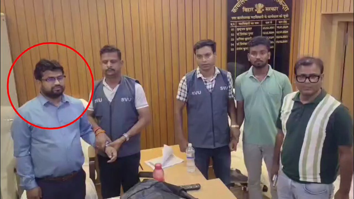 बिहार के आवास योजना के नाम पर घुस लेने वाले पदाधिकारी को निगरानी विभाग की टीम ने रंगे हाथ दबोच लिया।
