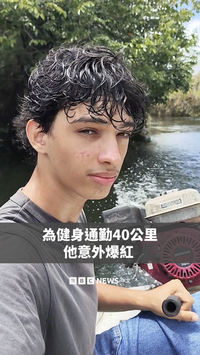 你会为健身花多长时间？ 阿瓦·皮尼奥（Awá Pinho）每周都要四次通勤40公里，搭船再转大巴车去健身房的影片在巴西爆红。 他最初是在家用水瓶训练，但后来决定想去设备更齐全的大型健身房。然而，由于他住在亚马逊河畔，要到那里并不容易。