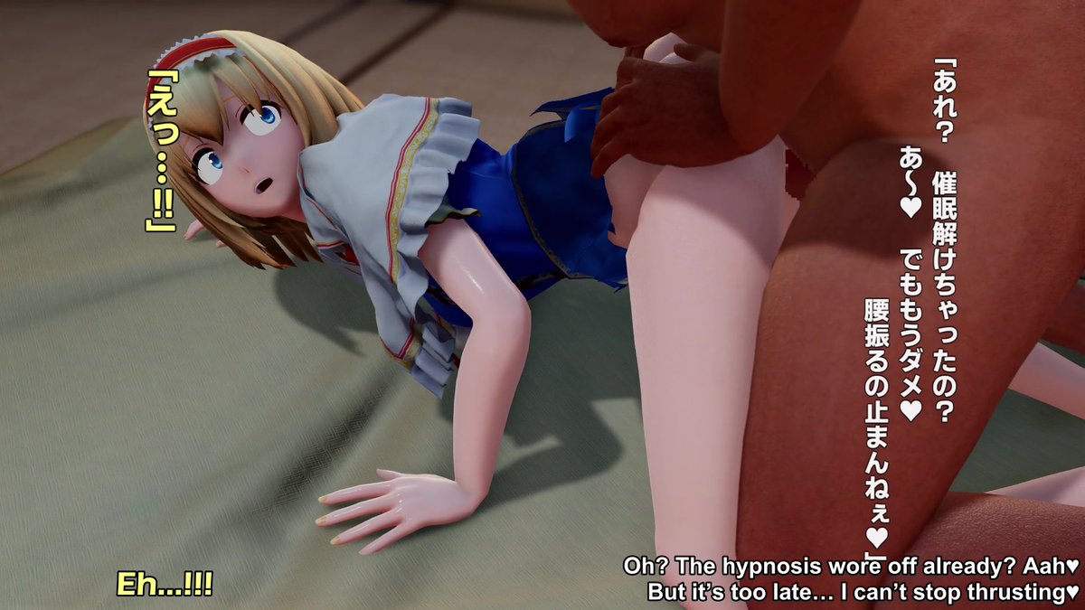 [Eng] Alice Turned Into A Love Doll! [Aobee1234] Touhou: Alice hypnosis rape ugly bastard face down ass up creampie ahegao English subs moaning heat 2:19 fire! 🍑🍆💦🔥🥵 Full uncut here 👇 #Rule34 #AliceMargatroid #Touhou #Hypnosis #NSFW #Aobee1234