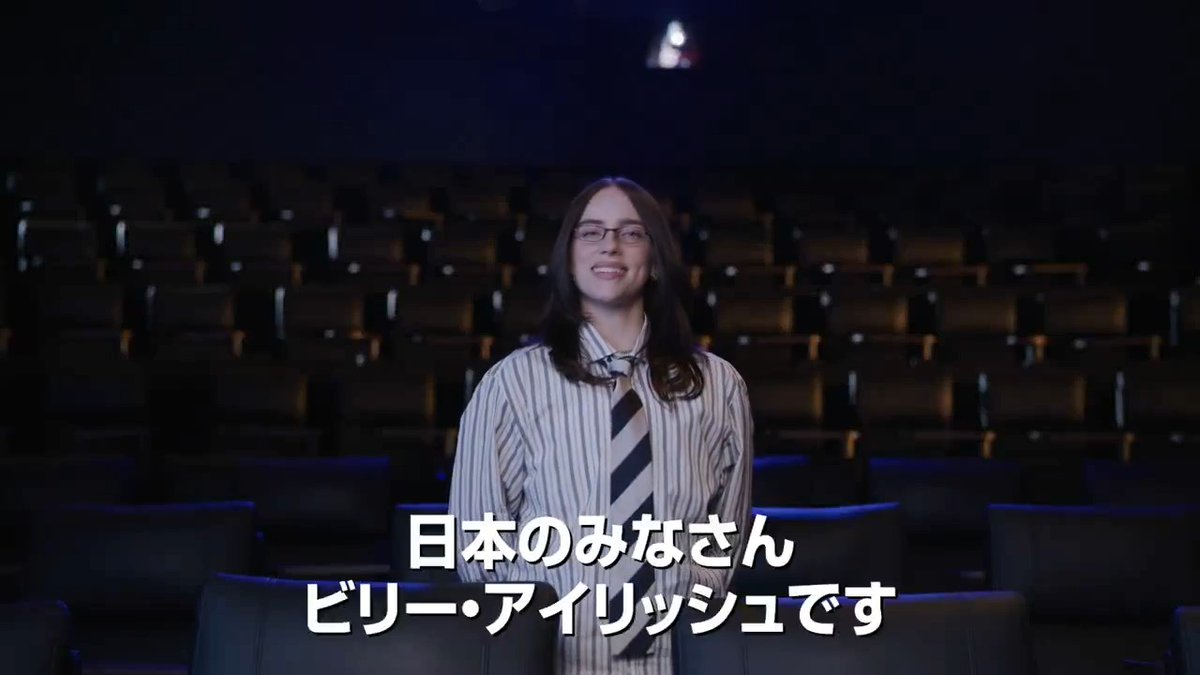 #ビリー・アイリッシュ から 日本のファンへメッセージ 🇯🇵✧ ❝ ただのライブ映画じゃなくて 映画館で味わう"体験"なの ❞ ┆3Dコンサートフィルム₊✧ ビリー・アイリッシュ HIT ME HARD AND SOFT : THE TOUR (LIVE IN 3D) 🎬5月8日(金) 全国公開 各上映劇場にてチケット好評販売中！