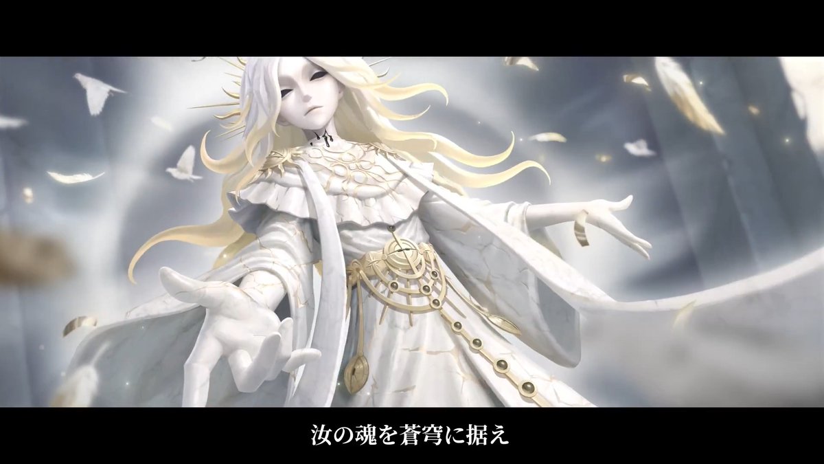 COAⅨ主題歌を大公開なの! 「The Final Archive」 魂を紡ぎ続け この世の輪廻に沈む。 真実はその目だけが 全てを見届けている。 #IdentityV #第五人格