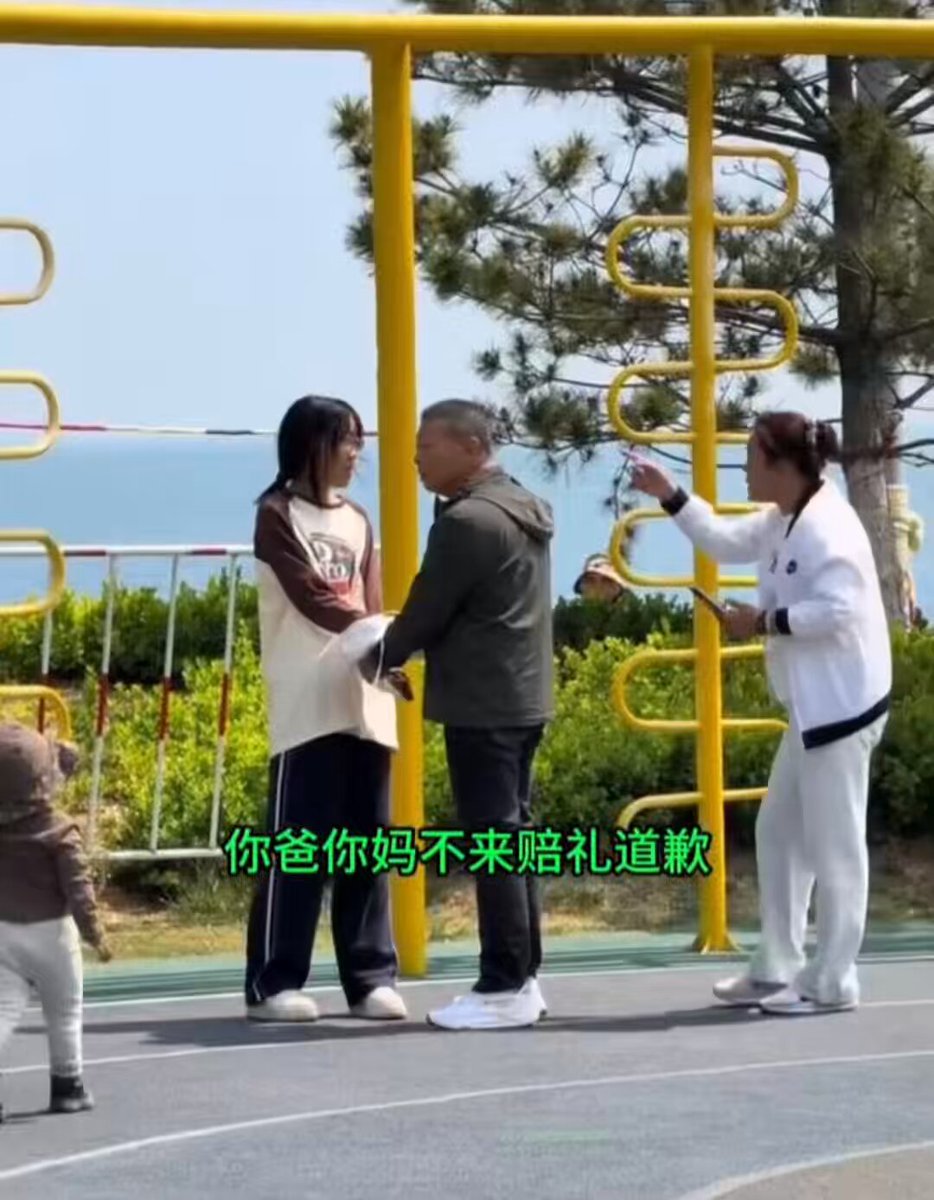 4月30日，山东烟台，一对老人说“你这女孩那么大了还玩什么秋干，起来让给我孙女玩！”纠缠过程中，女孩不耐烦地说了一句滚，两位老人抓住女孩不放，不依不饶让其叫家长过来道歉！
