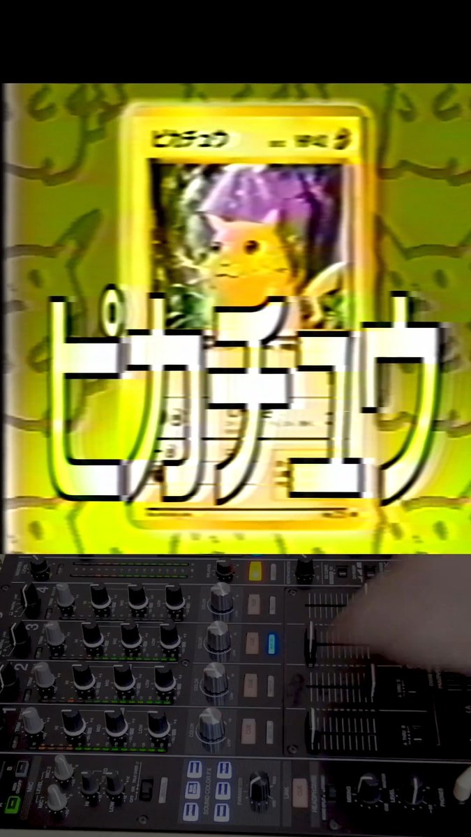 「ポケモン」と「シブがき隊」と「ももクロ」と「ORANGE RANGE」を「水曜日のカンパネラ」に混ぜたやつ、かなり中毒性が高くてヤバい