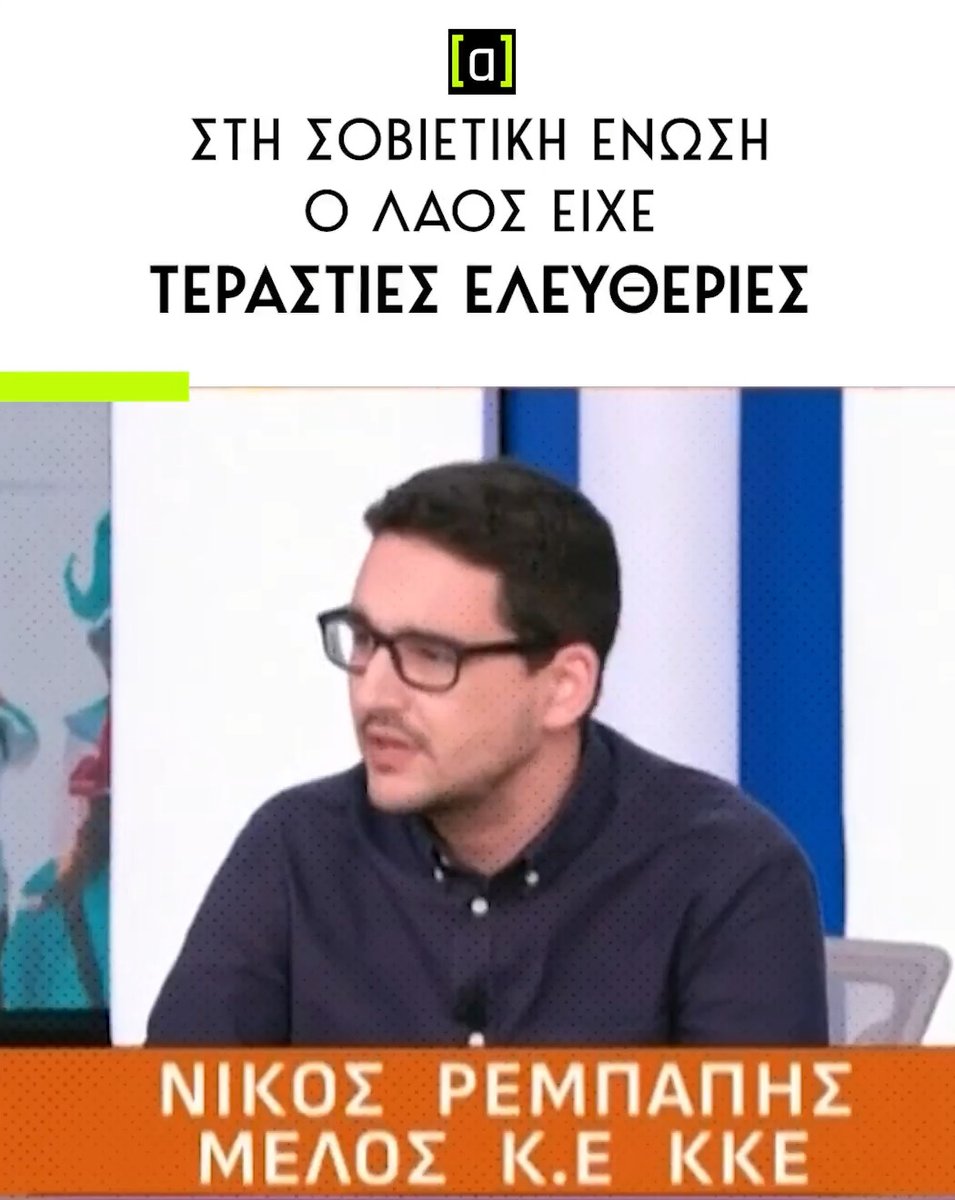 «Άλλα αντ’ άλλα της Παρασκευής το γάλα»