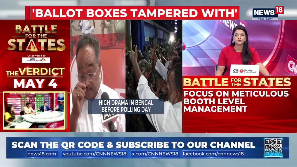 🚨 BREAKING NEWS BJP top brass begins counting day TRAINING sessions, with Bhupender Yadav leading a statewide drill today. Focus on meticulous BOOTH-LEVEL MANAGEMENT as the party gears up for COUNTING DAY.