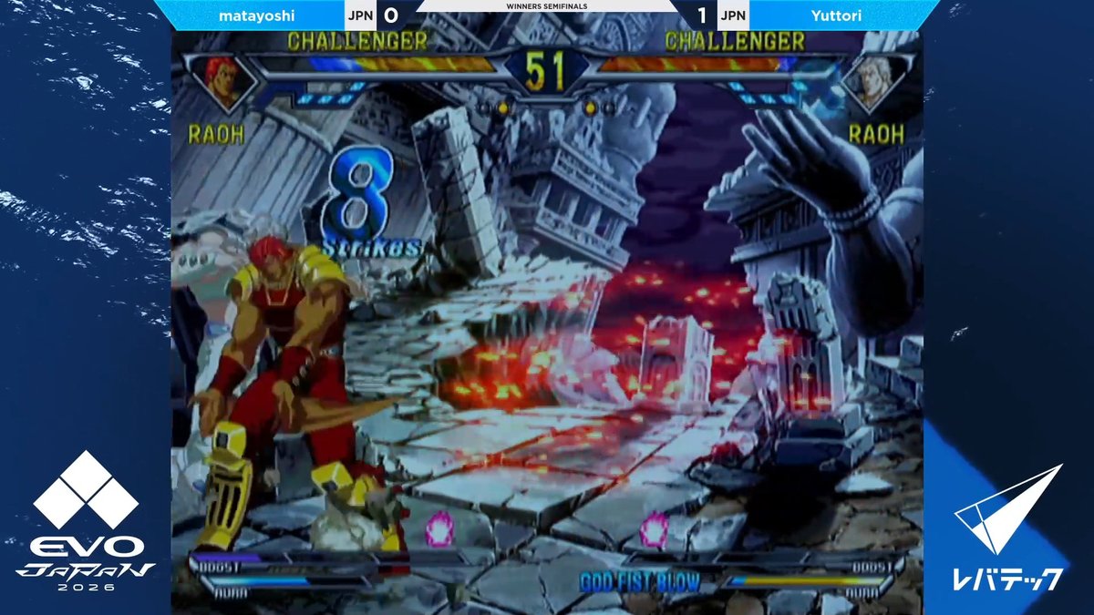 "You're ready for the dropped infinite because that's the game!" #EvoJapan2026