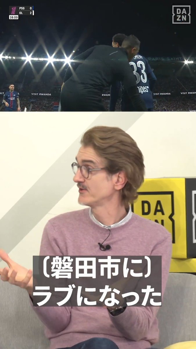▷ トルシエ監督が選んだキャンプ地 ◁ 磐田に一目ぼれをした監督😍 2002年日韓W杯のキャンプ地に選んだのは 静岡県の北の丸！ その理由は…🤤 続きは登録無料の見逃し配信で📺 📺ふっかる #4 「料理にファッション、時々フットボール」 📱#DAZN で見逃し配信中 #ふっかる #だったらDAZN