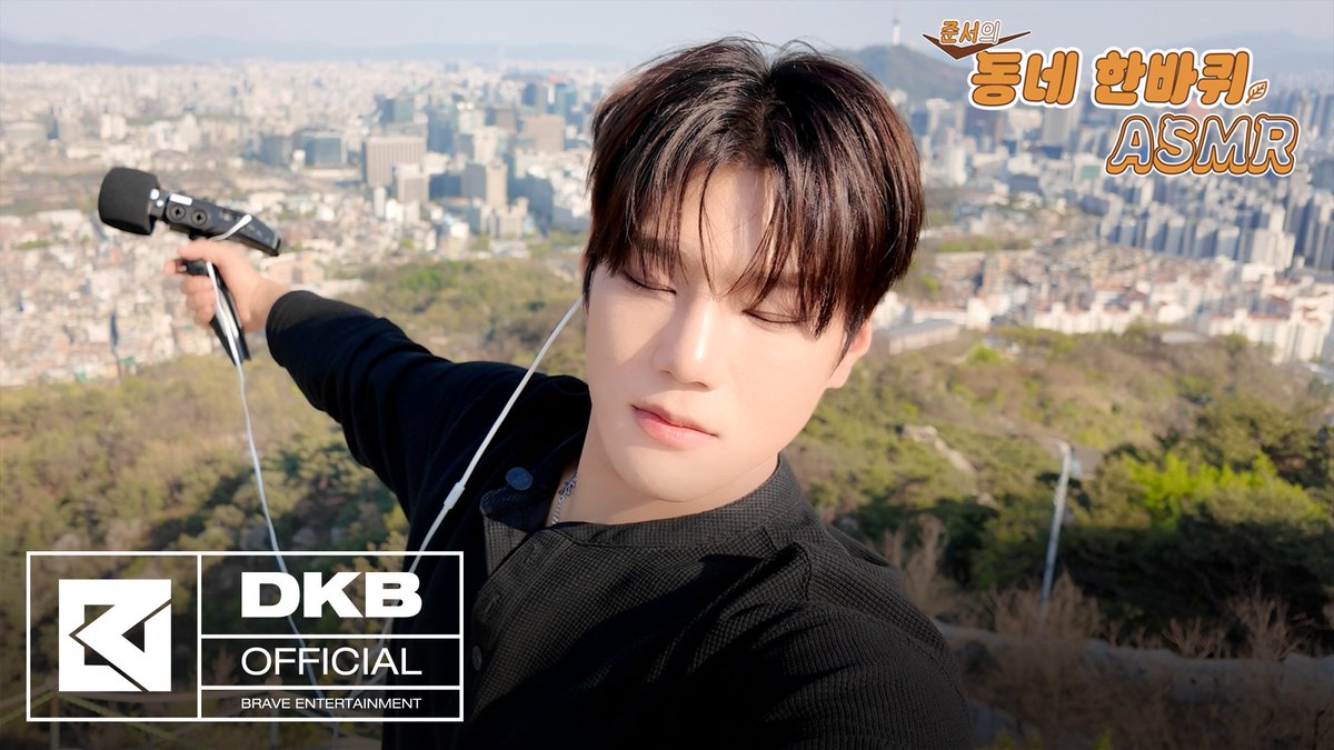 [닼카이브] 준서의 동네 한 바퀴🚶🏻‍➡️⛰️ - 인왕산 편 #ASMR #다크비 #DKB #준서 #JUNSEO #닼카이브 #DKB_ARCHIVE