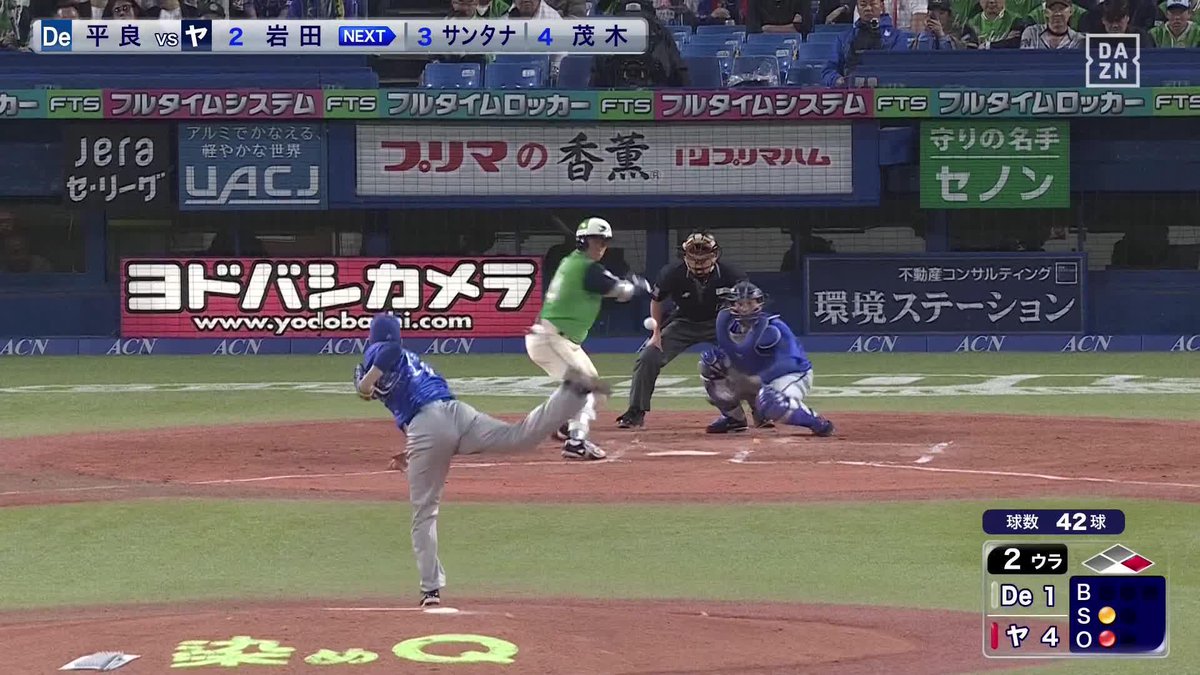 雨上がりの空高くに燕 新・上位打線が結果を残す 岩田幸宏 2年ぶりのホームラン ⚾️ヤクルト×DeNA #swallows #だったらDAZN
