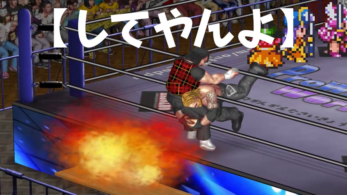 ミックとエッジと炎のテーブル #ファイプロ #FirePro #MOD