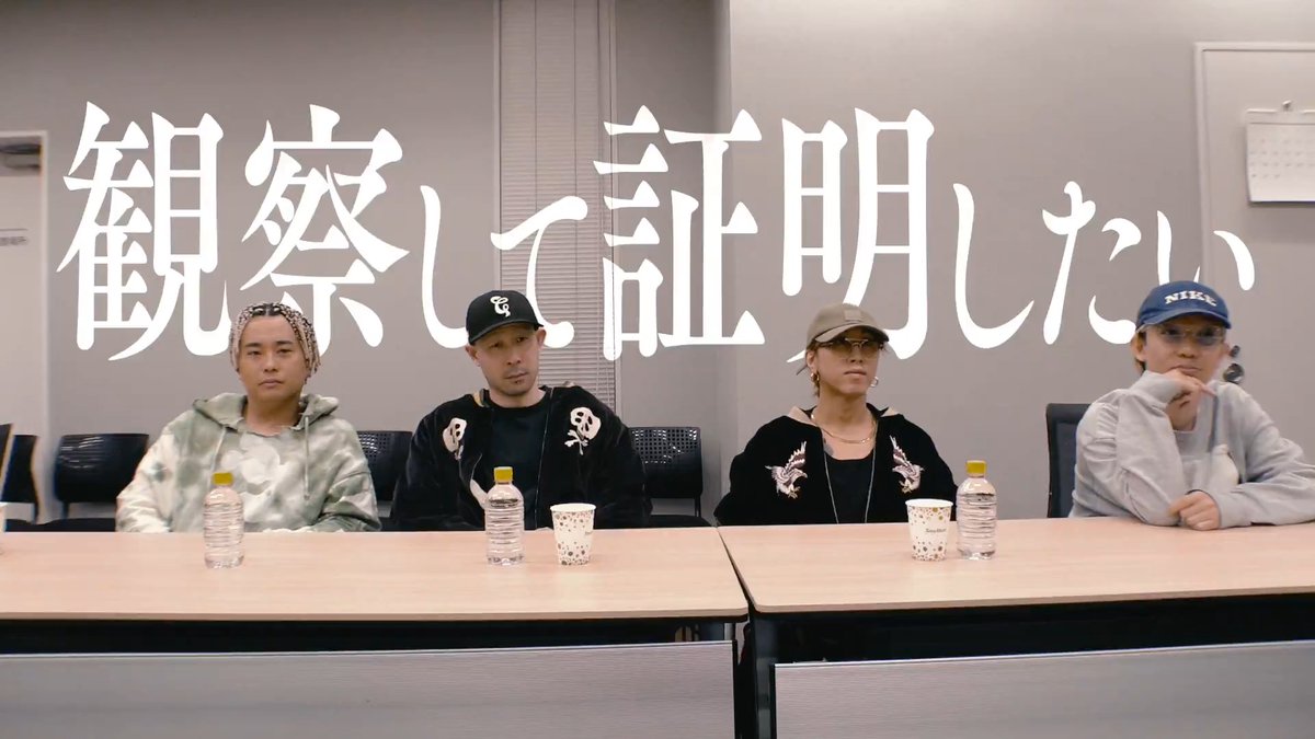 【💥公開まで3週間💥】 ここで去る1/31(土) Kアリーナ横浜にて映画化の発表時に 会場のみで流れた映像をXでも大公開！ #SUPERBEAVER の現在地。 ぜひ"あなた"の目で見届けてください❤️‍🔥 #映画SUPERBEAVER現在地 5/22(金)全国公開！