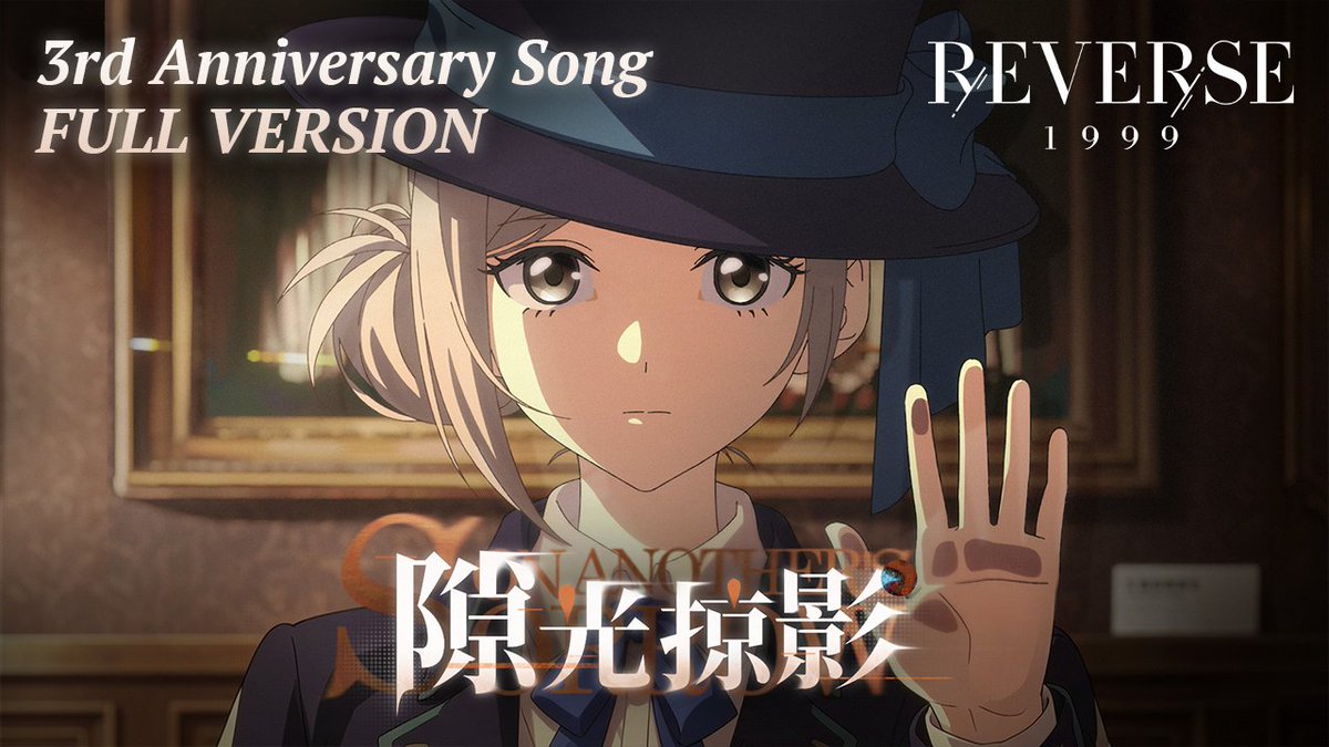 "After the Rain" | Reverse: 1999 3rd Anniversary Song Full Version If light were to leak through the cracks of an overcast sky, within it would be ordinary days, mornings awakened by warmth, and those who have walked beyond the story itself.