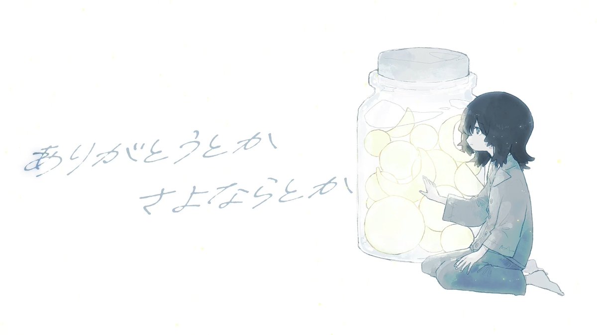 『毎日月を見ていたんだよ』初音ミク ー365日分の月が、いつか誰かに届きますように。 曲 新未* 詩 君野てを 絵 小倉まお 動画 みお full&Creditはツリーへ #ポエトリーリーディング投稿祭2026