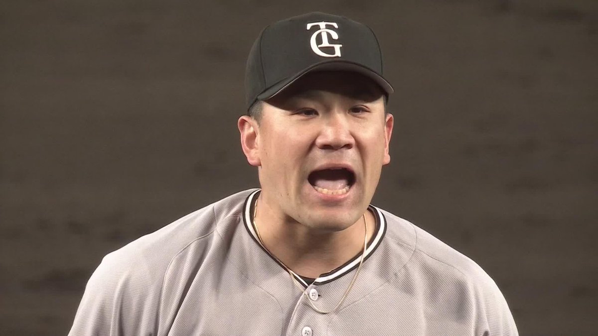 「テル！！」 カウントを勘違い？ 一塁に歩こうとする佐藤輝明を 田中将大が呼び戻す ⚾️阪神×巨人 #ジャイアンツ #だったらDAZN
