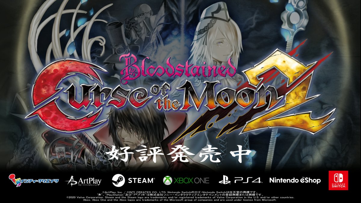 五十嵐孝司×インティ・クリエイツが再び贈る 🗡️剣と鞭で戦うレトロスタイルアクション『#Bloodstained Curse of the Moon 2』は好評発売中✨ 30周年記念セール期間中は史上最大割引中!! Switch (60%OFF) Steam (65%OFF) #CurseOfTheMoon2 #CotM2