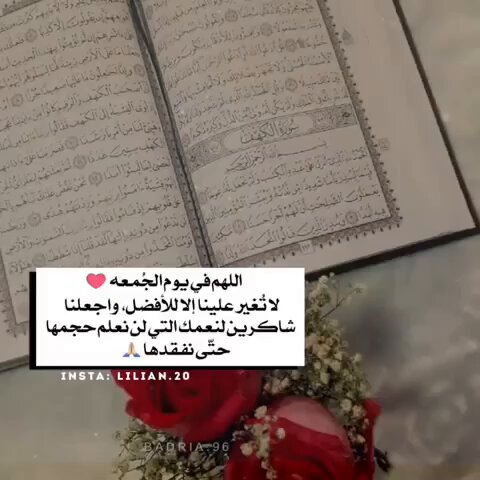 #اللهم_صل_وسلم_على_نبينا_םבםבﷺ اللهم صّلِ وسَلّمْ عَلۓِ نَبِيْنَامُحَمد ﷺ