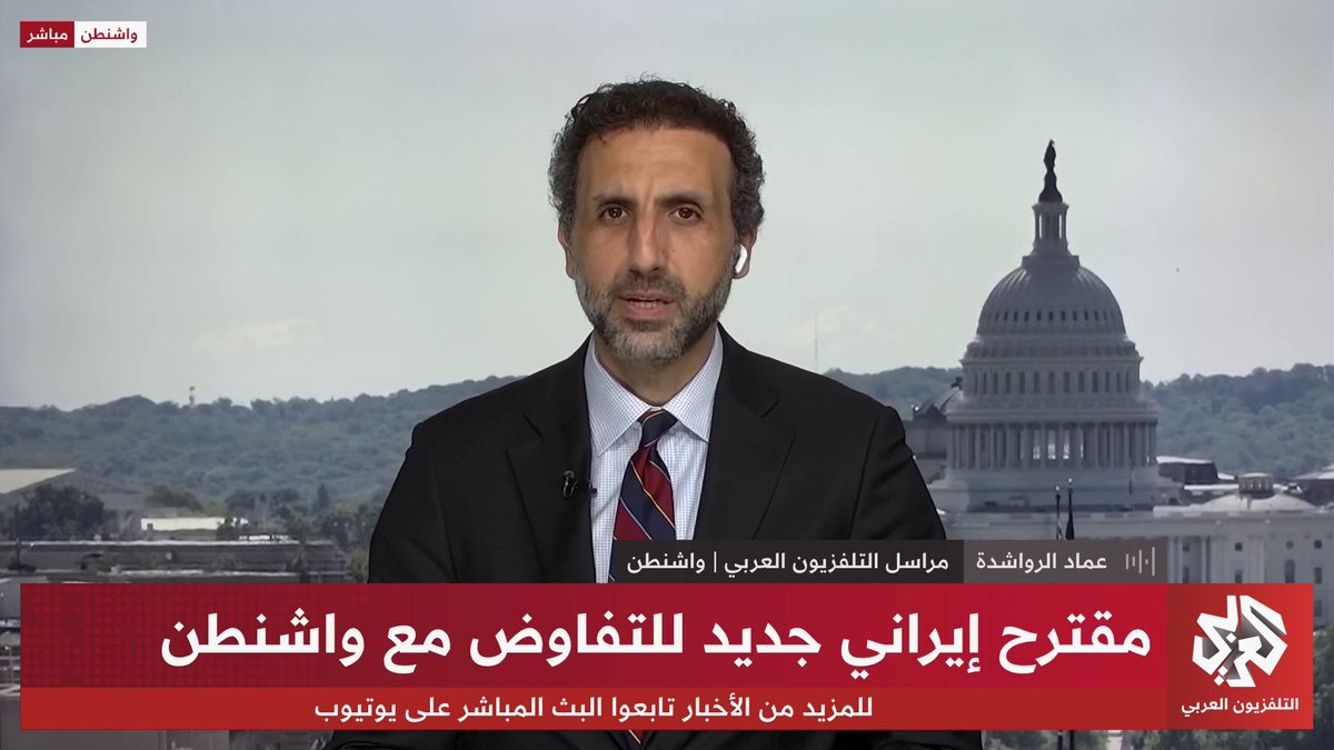 تسريبات في الإعلام الأميركي تشير إلى مضمون التعديلات التي طلبها ويتكوف من إيران في مقترحها الجديد.. التفاصيل مع مراسلنا عماد الرواشدة