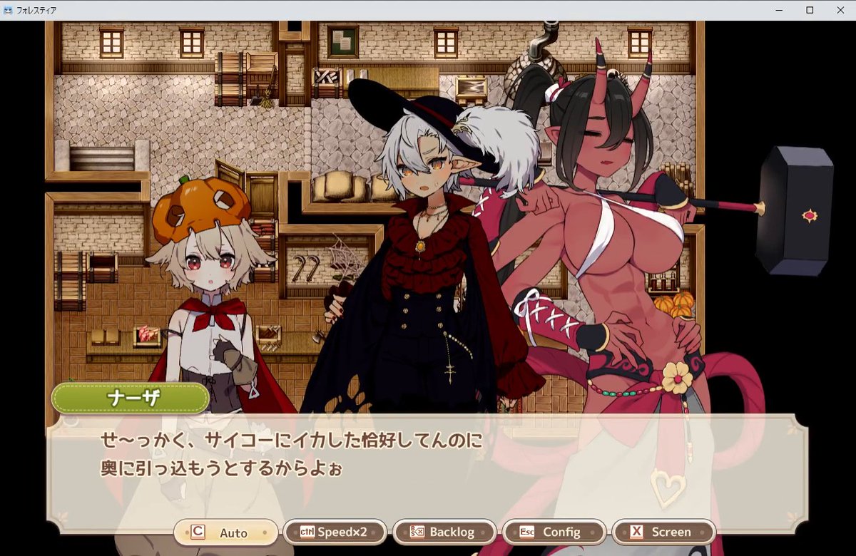 1週年でアップデート&DLCを進めてます! ハロウィンイベント、恋人友人お菓子の有無によって 会話内容が変化するという実装者泣かせの仕様に…… 全部見るのは大変なので、ザナさんのハロウィンイベント 友人バージョンを進捗動画にしました!見てくださいね!