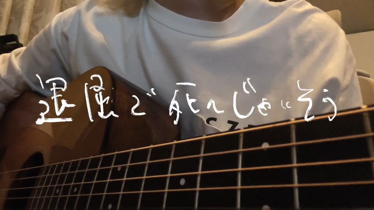春なので好きな曲歌いました