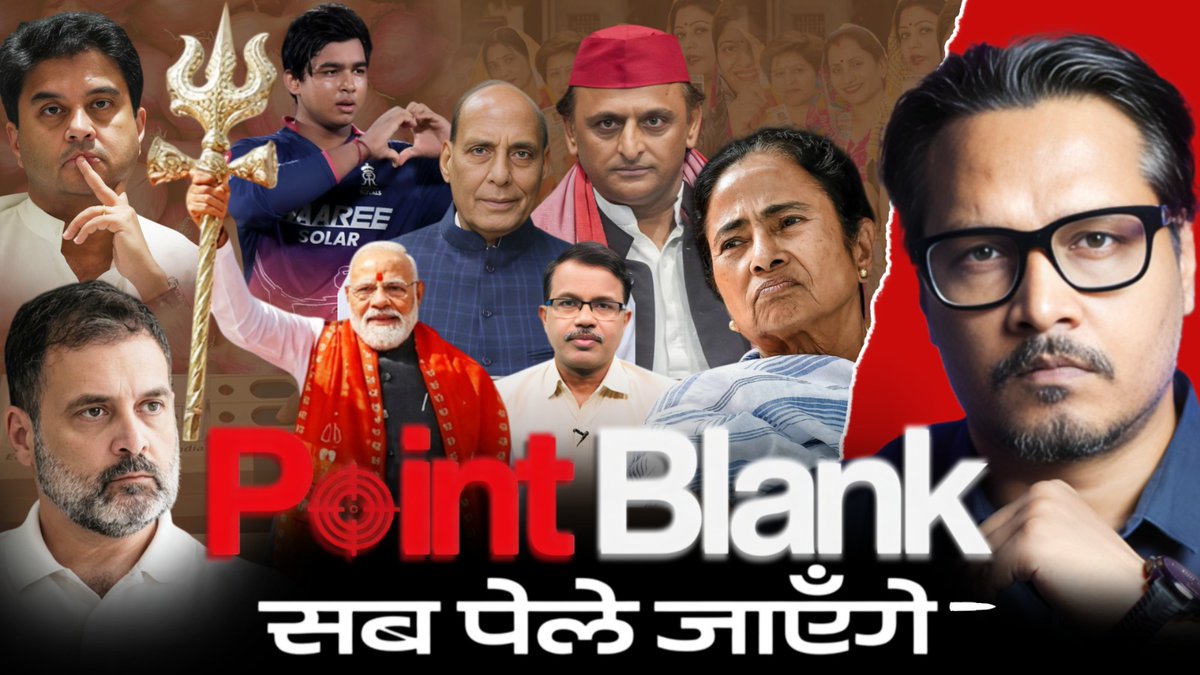 Point Blank EP05, Full Video