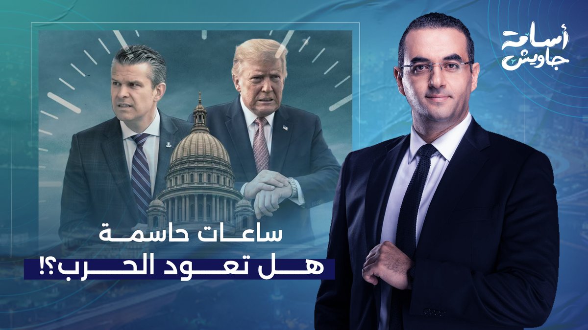 خطة عسكرية لضرب إيـ ـران.. غـ ـزو بري واغتـ ـ ـيال القادة وضـ ـرب البرنامج النووي!