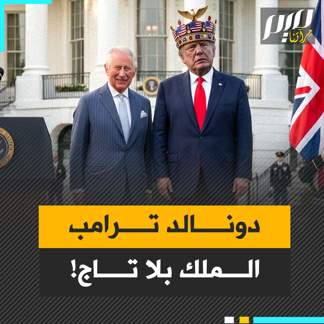 "سيستغرق الأمر وقتا طويلا جدا لإزالة وجهه اللعيـ.ـن عن كل شيء".. غضب واسع في الولايات المتحدة إثر وضع ترامب صورته على جواز السفر الأمريكي، ووصف البيت الأبيض له بـ"الملك"!
