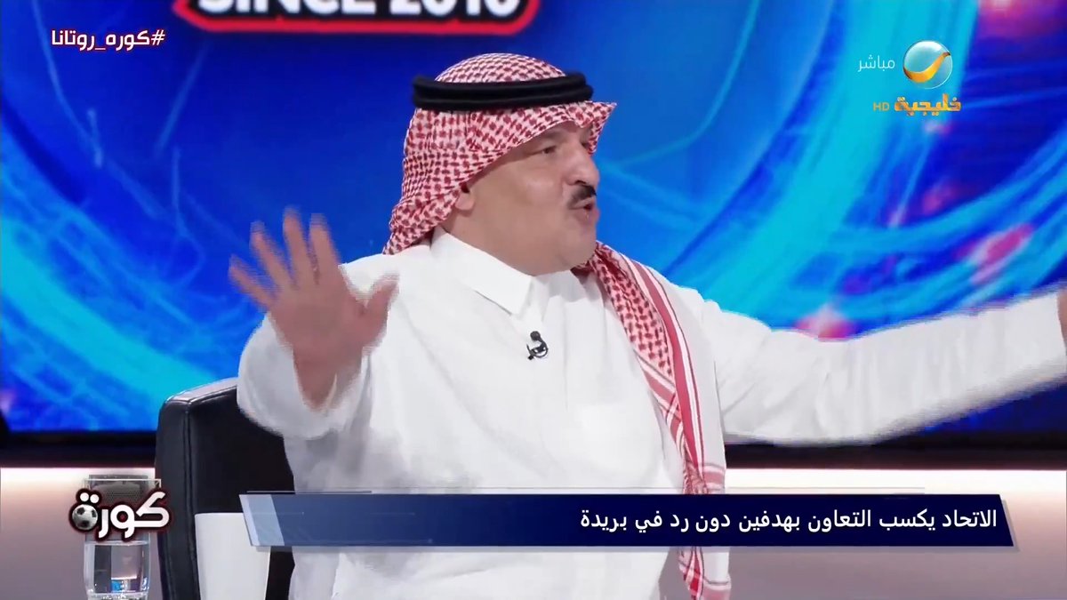 🚨أحمد العجلان : قناة سعودية تقرر إيقاف "المذيع + الضيف" حتى نهاية الموسم بسبب تجاوزات الضيف بطريقة التهنئة التي لم تكن لائقة بعد انتصار النصر على الأهلي.