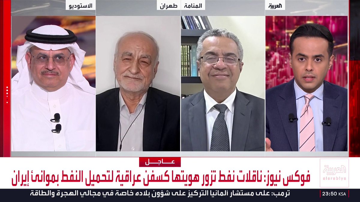ضيفنا من طهران يقول لاتلوموا إيران على إعتدائها عليكم بل ابحثوا عن سبب الإعتداء ! جعفر سلمان : القاعدة الأمريكية في البحرين عمرها أكبر من النظام الحالي في إيران ! القاعدة موجودة منذ 1971 والخميني ونظامه وصلوا للحكم في إيران عام 1979