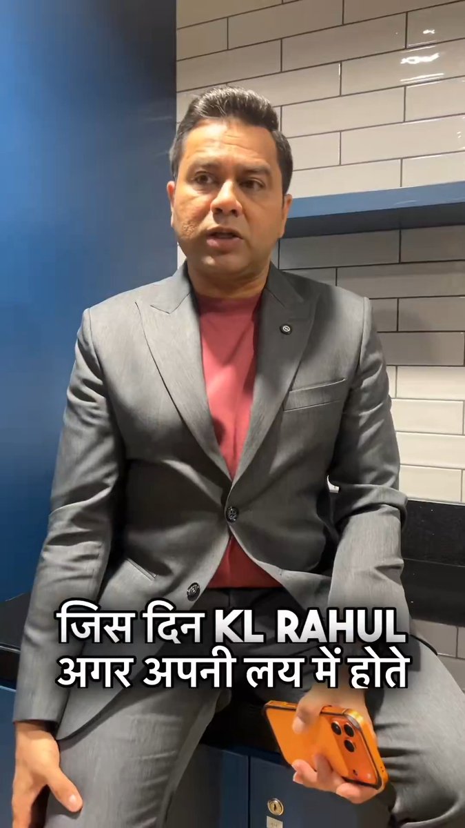 Kamaal Rahul Ka Lajawaab Form. #IPL2026 #AakashVani
