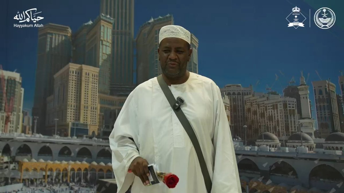 📹| مشاعر تقدير وامتنان من ضيوف الرحمن من جمهورية السودان .. #حياكم_الله #الجوازات_السعودية