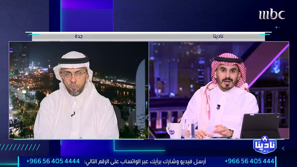 هتان النجار: النصر ليس له أي علاقة في هذه المناكفات.. وما صدر منه هو رد فعل على تصرفات لاعبي الأهلي.. ويجب أن يتم وضع حد لهذه التصريحات والتلميحات مجاناً على MBC شاهد برنامج #نادينا يوميا الساعة 11:00 مساءً بتوقيت السعودية على #MBC1 لمتابعة البث المباشر