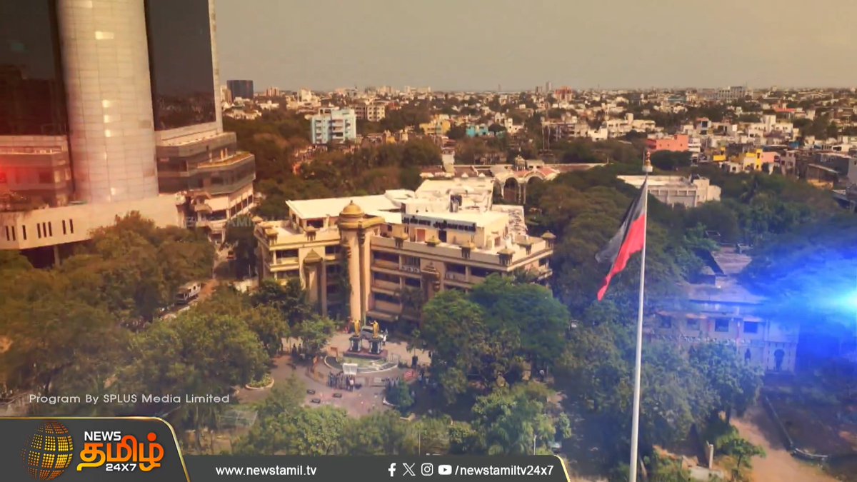 அதிமுக அலுவலக சாலையில் மராமத்து வேலை, ஆட்சிக்கு தயாராகிறதா அதிமுக? #NewstamilKazhugu #ADMK #EPS #EdappdipalaniSwami #Election2026 #NEwstamil24x7