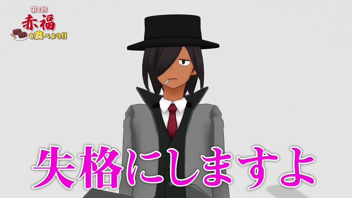 【新作動画投稿】 📺赤福って一日何個食べられる?📺 🔽🔽YouTubeはこちら🔽🔽 12個入りの赤福を 7人でキレイに分けることができるかな🫨 #MZM