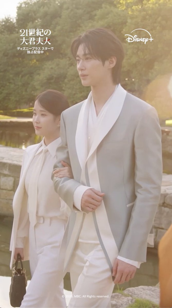 ꧁ 𝗘𝗽.𝟱切り抜き映像 ꧂ 韓ドラ『#21世紀の大君夫人』 後ろを歩いてばかりだった イアン大君(#ビョンウソク)が ヒジュ(#IU)と共に先頭へ…✨ 感想は👇のタグで投稿しよう✍ #21世紀の大君夫人感想キャンペーン 𝗘𝗽.𝟴は本日(5/2)23:20より #ディズニープラス スターで独占配信