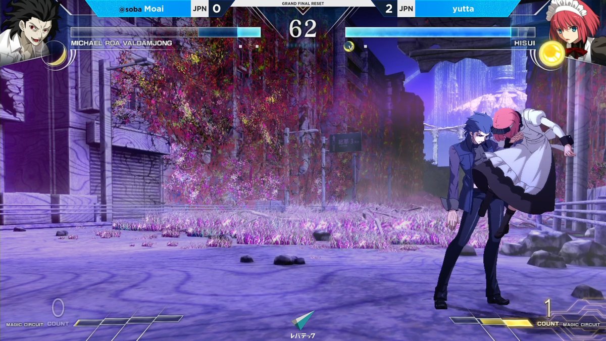 Your #EvoJapan2026 MELTY BLOOD: TYPE LUMINA Champion is: yutta!
