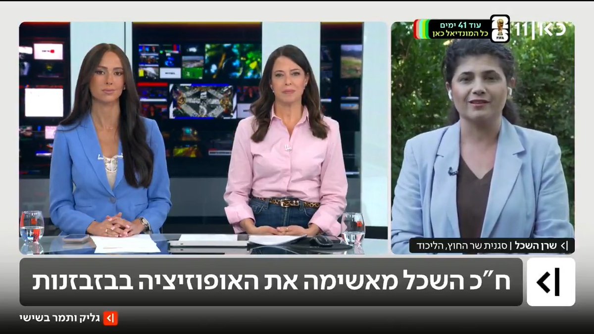 "הכסף שלכם הולך למגזרים שבוחרים לא לעבוד": סגנית השר שרן השכל העלתה סרטון נגד התקציבים שמועברים לחרדים - בזמן שהיא יושבת בממשלה שמעבירה אותם #גליקותמר @Amitharari2 Tamar Almog | תמר אלמוג