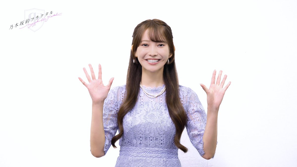 ✈︎いよいよGW突入✈︎ 本日は #黒見明香👶さんからコメントをいただきました! 黒見さんの知られざる休みの日の過ごし方が明らかに…! ▼高画質版 #乃木フラ ではGWを記念した様々なキャンペーンを開催中! ぜひ、チェックしてください✨ #乃木坂46